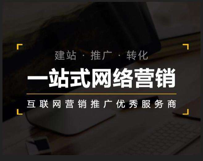 赵西垸林场企业如何怎么利用网络推广抓取潜在客户
