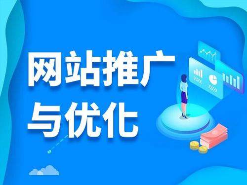 赵西垸林场电商类网络推广如何做才有更好的效果