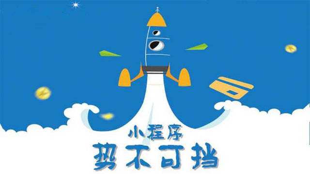 赵西垸林场微信小程序开发如何助力传统零售商突破经营难题