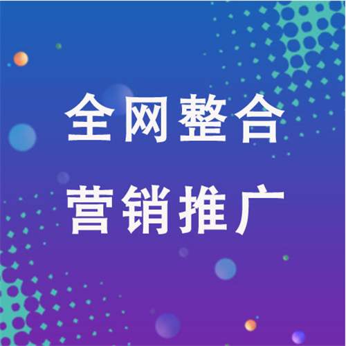 赵西垸林场企业网络推广老是没有客户的原因是什么呢