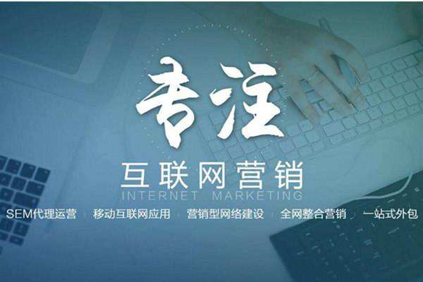 赵西垸林场电商行业做网络推广需要具备的条件有哪些
