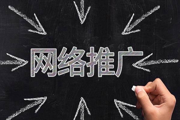 赵西垸林场网络推广公司介绍几个企业软文推广的发布平台